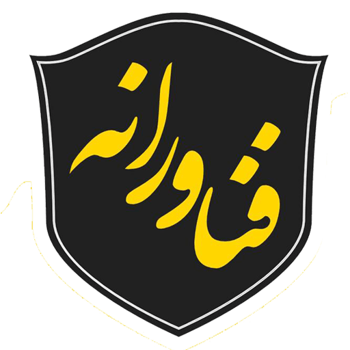 فناورانه پاساژ علاالدین